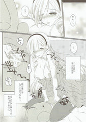 Doujinshi Walkure Romanze Celia fanbook Kuma Asobi