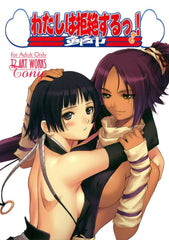Artbook & doujinshi Bleack by Tony T2 Artworks