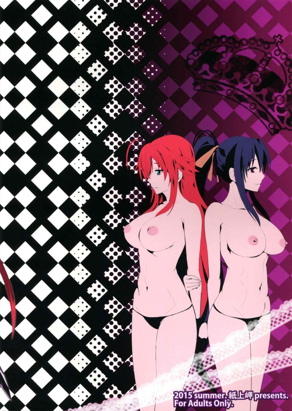 Doujinshi High School DxD High School Sexual Spring Report H+H