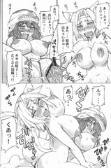 Doujinshi Alterna Hajikemashita Final Fantasy XI