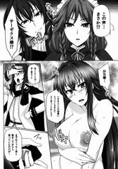 Doujinshi High School DxD Mix