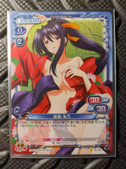 Mint TCG Akeno Himejima Precious Memories High School DxD BorN 01-051