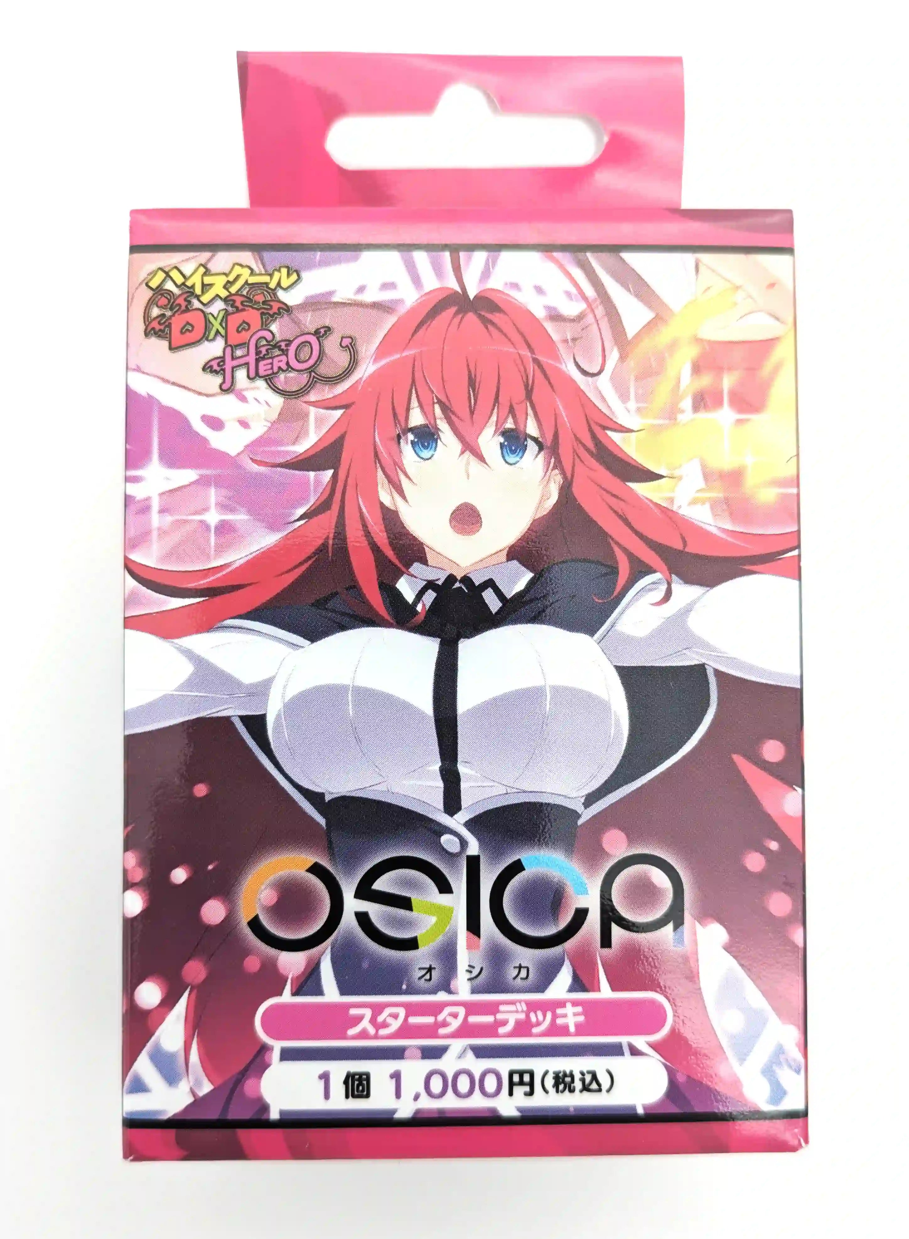 Japan Art & Doujin