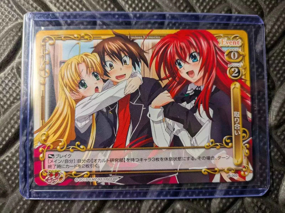 Rias Issei Asia Mint TCG Precious Memories High School DxD BorN P-002