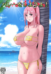 Dead Or Alive - Pink Hair Girl In Yellow Bikini - Doujinshi Mint Condition - Rare Collector Authentic Japanese Import - Japan Art & Doujin Shop