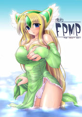 📘 FPMP Queen's Blade Fanbook – Doujinshi