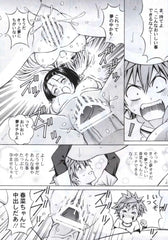 Ritolove Ru 1 Deadline off three minutes before - To Love Ru - Doujinshi
