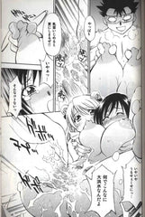 Toraburummusume ~ Studio Wallaby Nagisa South To Love-Ru - Doujinshi