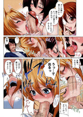 Doujinshi Kurumi Namiki Shokushin Shiteshite Ashikabi-sama! Sekirei