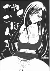 Tifa Final Fantasy VII Doujinshi