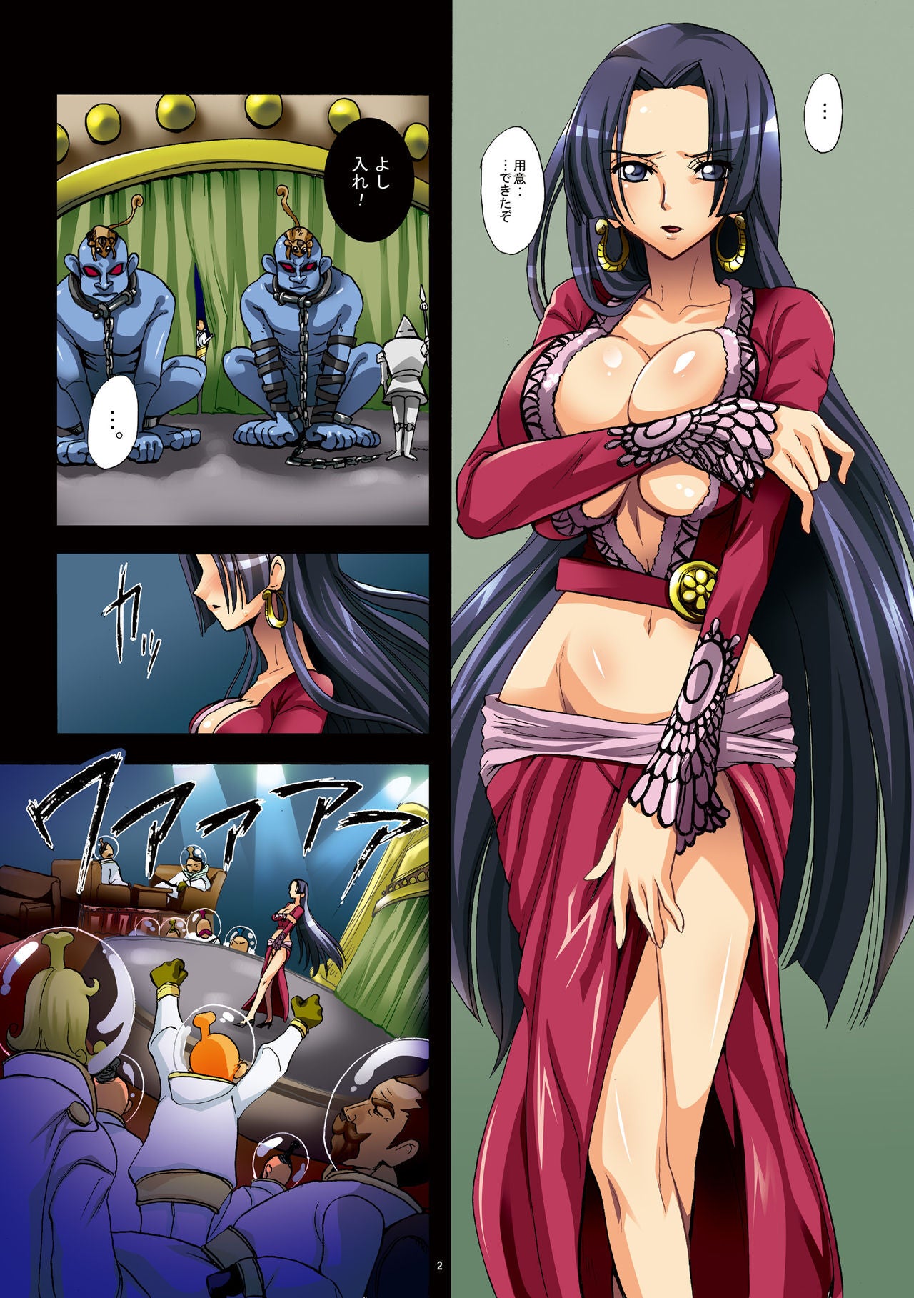 📘 One Piece Doujinshi – Boa Hancock Fullcolors (Limited Edition)