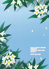 Doujinshi All I Need is Hoshina 4 Haganai