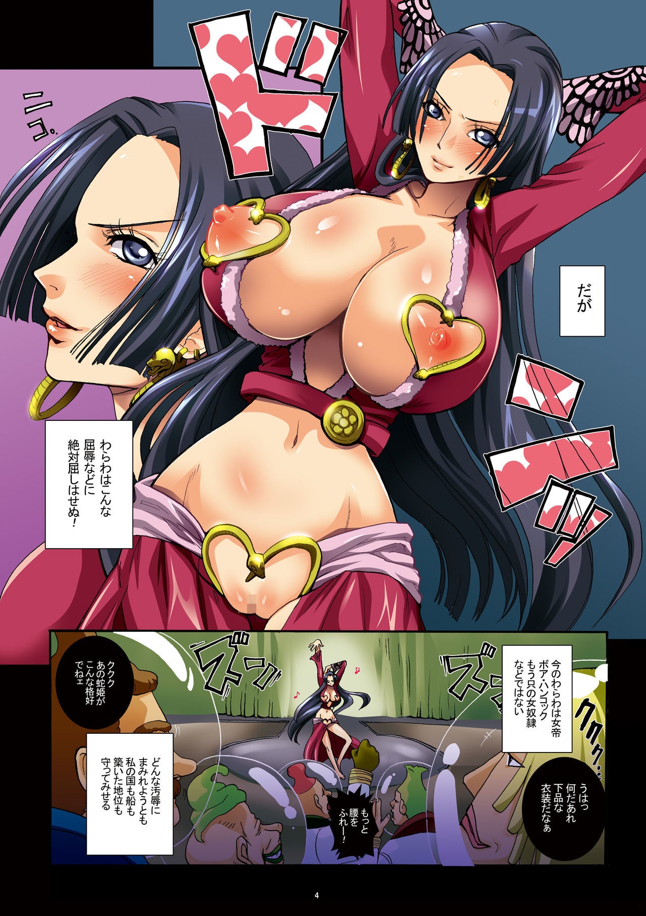 📘 One Piece Doujinshi – Boa Hancock Fullcolors (Limited Edition)