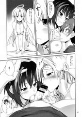 Doujinshi High School DxD