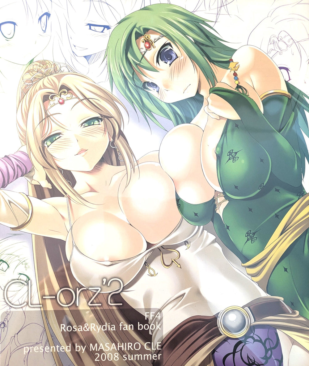 Final Fantasy CL-ORZ 2 FF4 - Fullcolor Doujinshi Mint Condition - Rare Collector Authentic Japanese Import - Japan Art & Doujin Shop