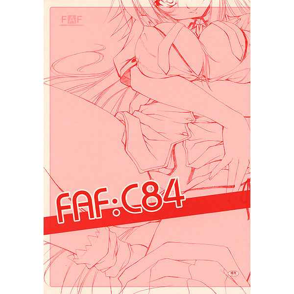 Doujinshi / Artbook High School DxD FAF: C84 Mint Condition - Rare Collector Authentic Japanese Import - Japan Art & Doujin Shop