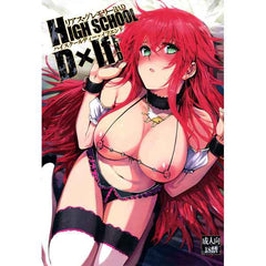 Doujinshi High School DxD Rias Gremory HIGH SCHOOL D×IfEND - Doujinshi Mint Condition - Rare Collector Authentic Japanese Import - Japan Art & Doujin Shop