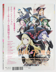 Very Rare Mint MEGAMI MAGAZINE High School DxD ANIME BOOK May 2015 issue vol.180