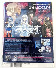 Mint MEGAMI MAGAZINE ANIME MANGA BOOK August 2015 issue vol.183 W/Poster