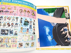 Mint MEGAMI MAGAZINE ANIME MANGA BOOK August 2015 issue vol.183 W/Poster
