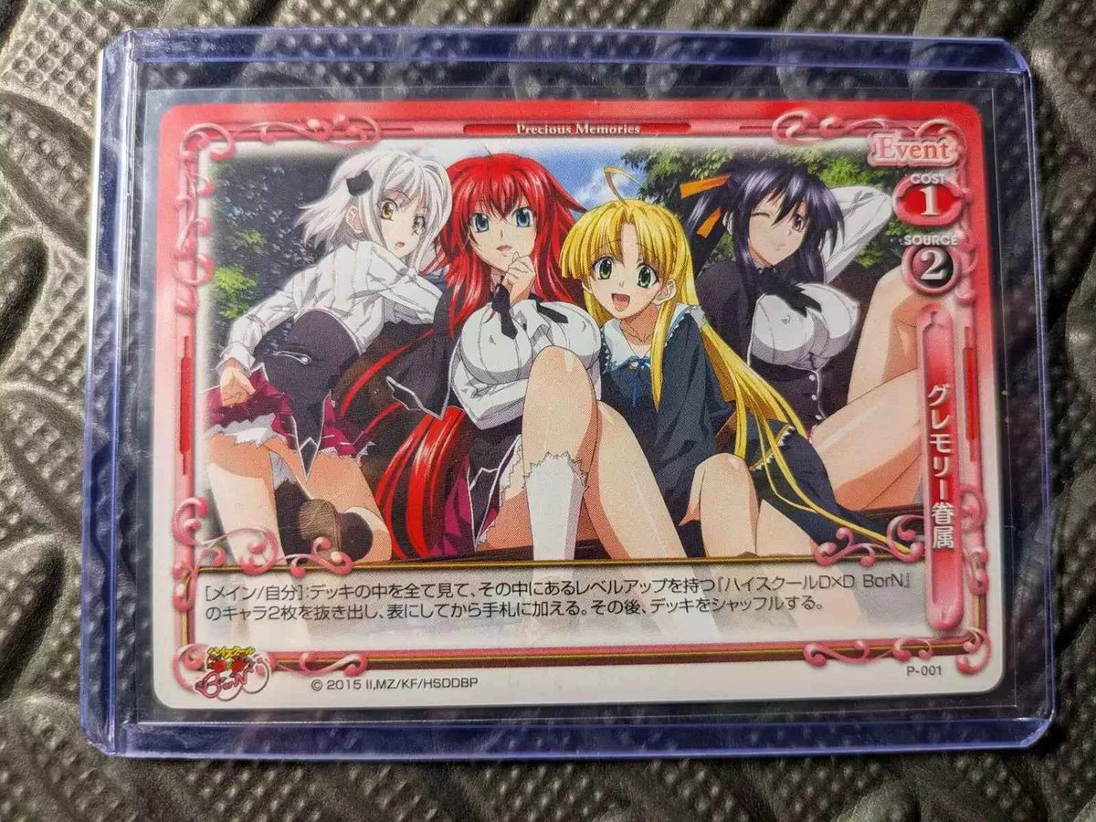 Rias Akeno Koneko Asia Mint Precious Memories High School DxD BorN P-001