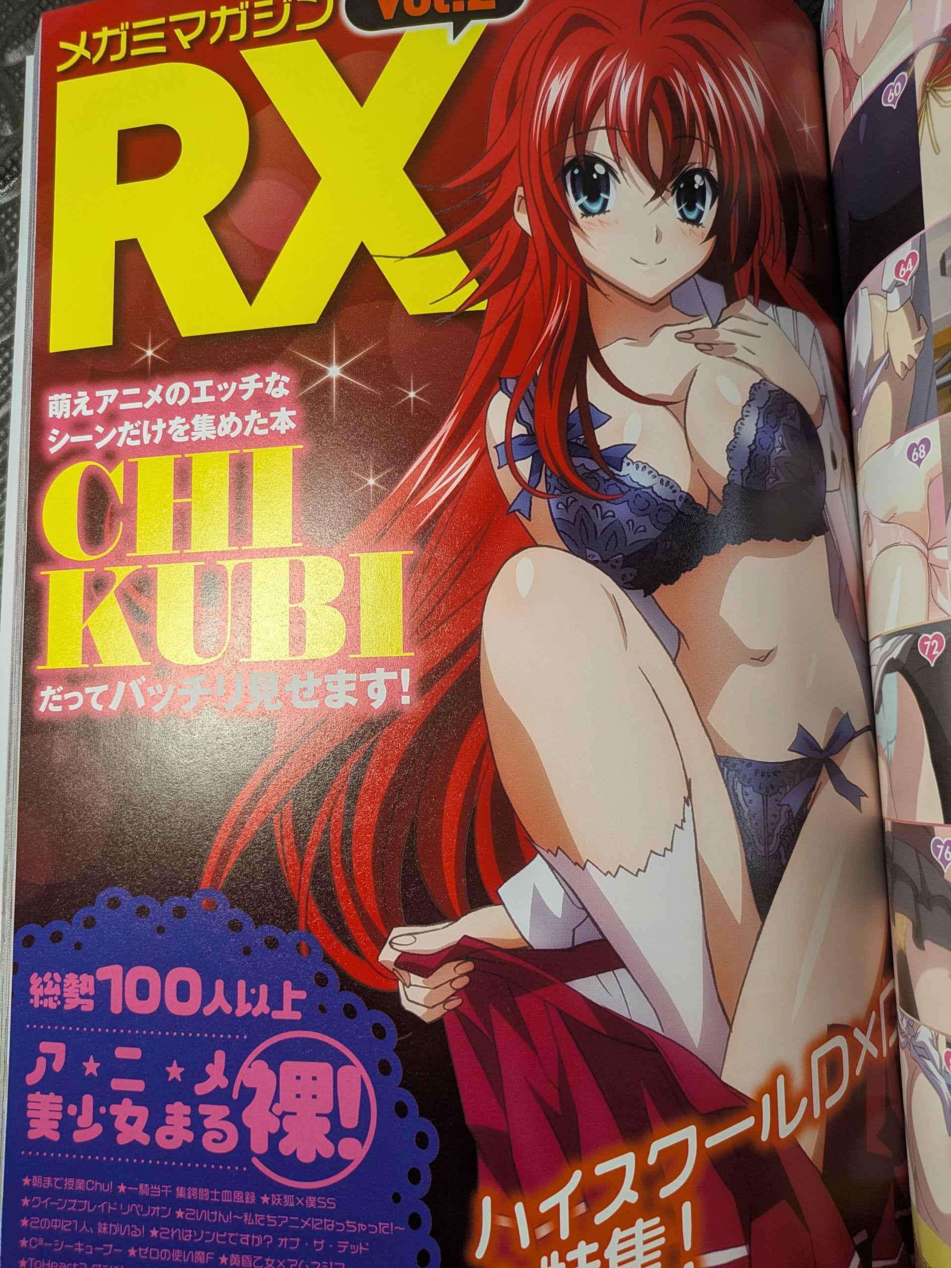 Megami Rx Collection 1 Gakken Mook