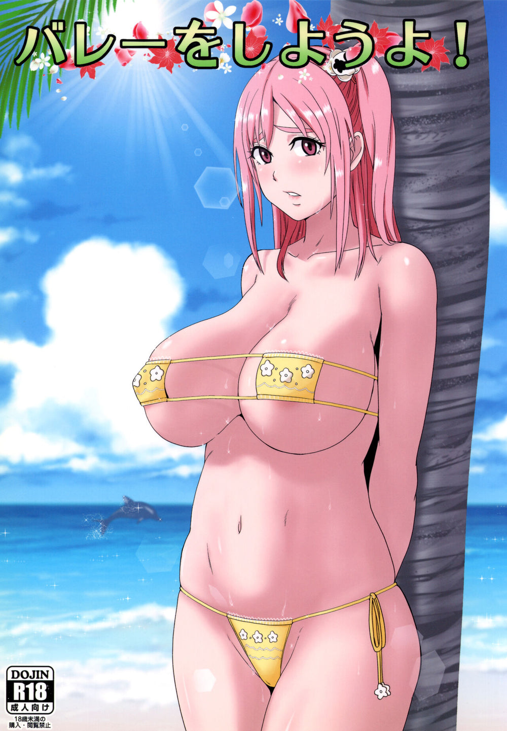 Dead Or Alive - Pink Hair Girl In Yellow Bikini - Doujinshi Mint Condition - Rare Collector Authentic Japanese Import - Japan Art & Doujin Shop