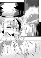 📘 FPMP Queen's Blade Fanbook –  Doujinshi